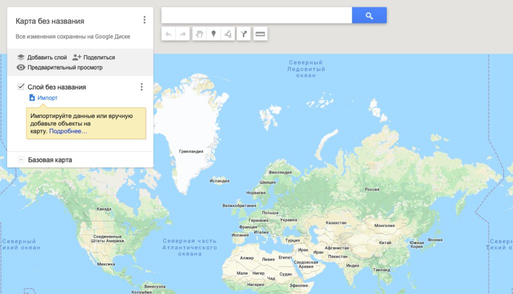 Google Мои карты