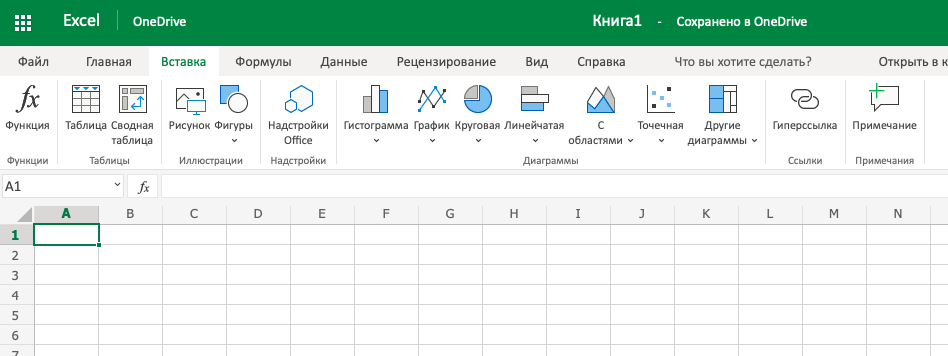 Вкладка Вставка в Excel Online