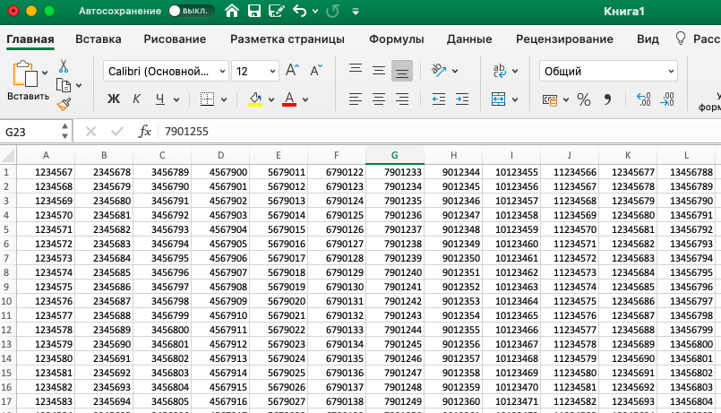 Исходная таблица в Excel
